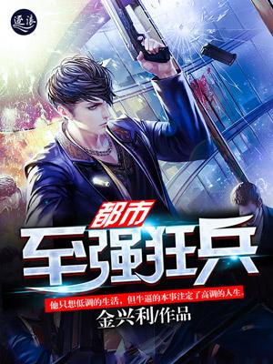 被卖三百彩礼有儿子