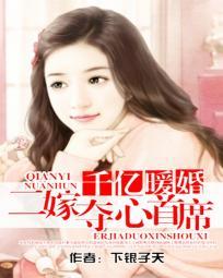 灌篮之教练传奇免费观看