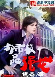 陷入求生游戏txt