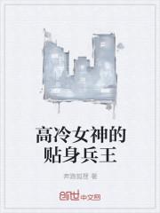 穿越大唐武神 笔趣阁