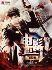 jojo第五部活下来的人