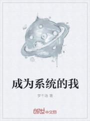 治疗系情人台言