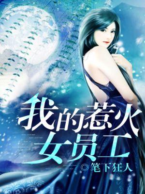 南瓜王妃在线阅读