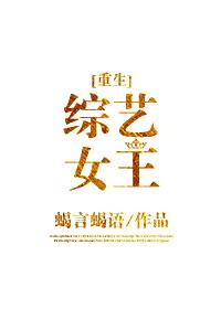 南瓜王妃全文阅读