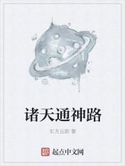 娇娘医经男主角是谁