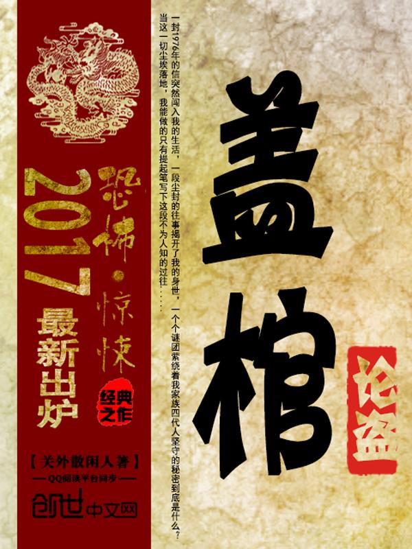 错爱歌曲原唱视频