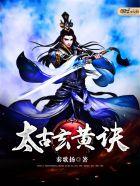 网游之踏足巅峰