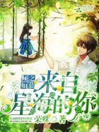 枕边人不在身边的句子