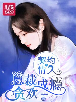 小农女惹不起