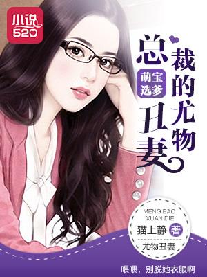 小农女太嚣张