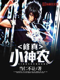 真龙遗迹电影在线播放