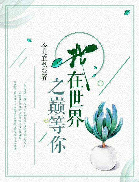 黑帝的钻石甜心