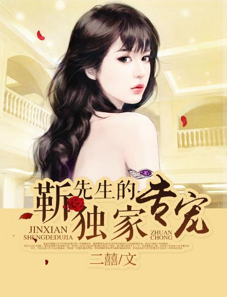 穿书后我与反派相依为命