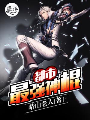 大明文魁笔趣阁