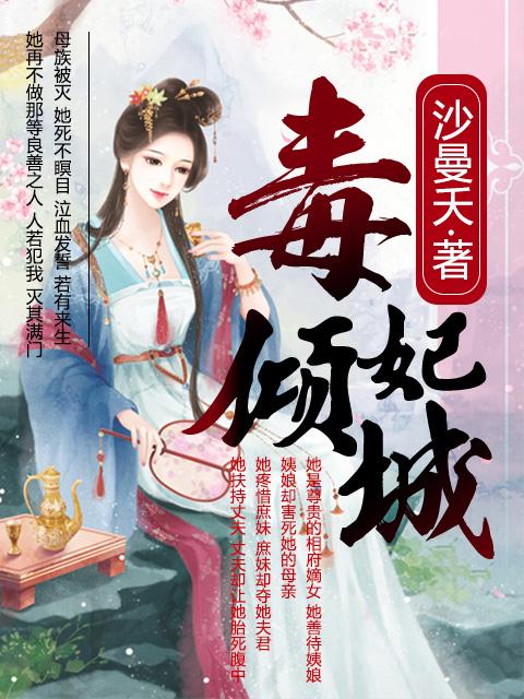 捡到一只忠犬暗卫免费阅读