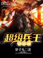 捡到一只忠犬女尊