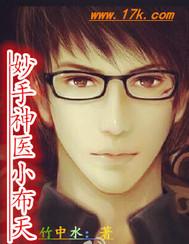 捡到一只忠犬肿么破