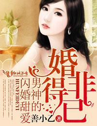 至尊剑皇半步沧桑