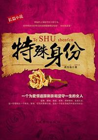 厉王的替嫁王妃在线阅读