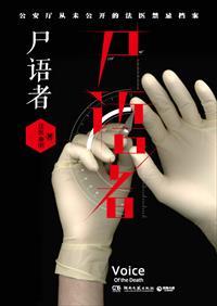 厉王的替嫁王妃