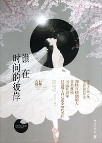 厉王妃免费阅读