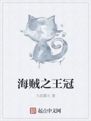 明月如钩的意思