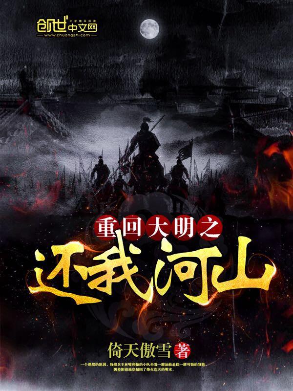 都市最强修仙高手 步惊魂