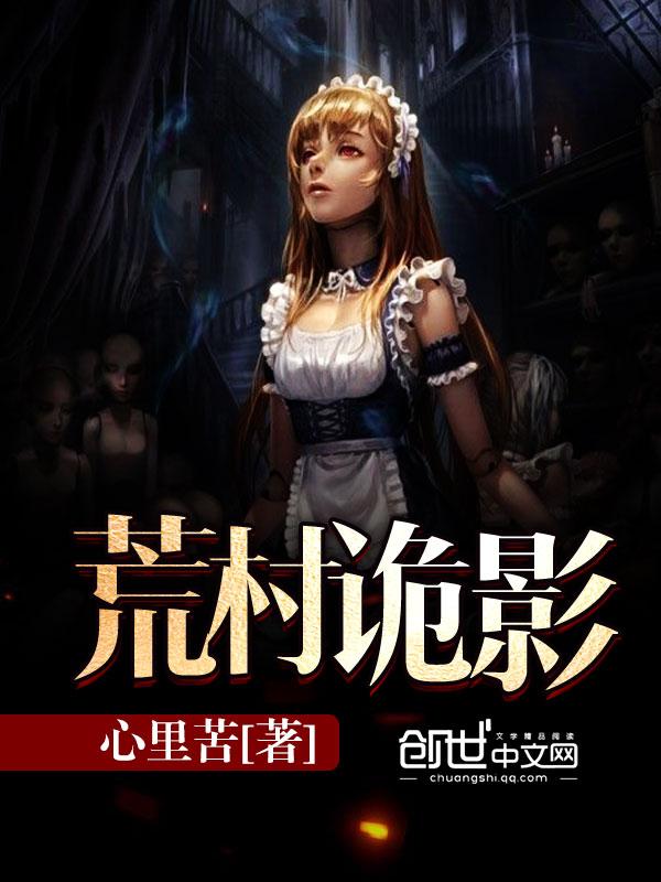 都市最强修仙高手余晚