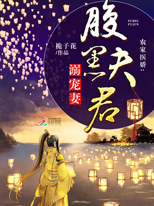 重生之异界宠儿 青青的草