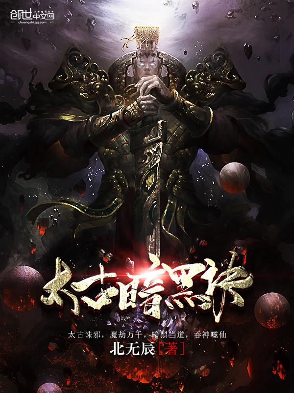 重生之异界宠儿全文