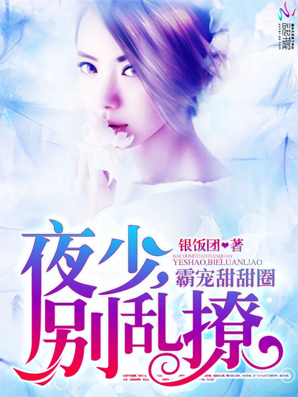 重生之异世宠夫郎