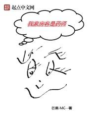 女总裁的终极医圣 免费阅读