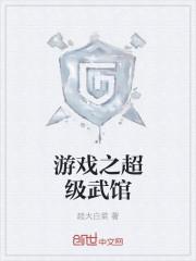 异界大宗师TXT