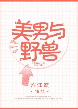 河豚刺身的吃法