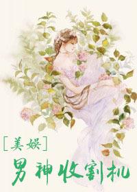 河豚刺身多少钱一份