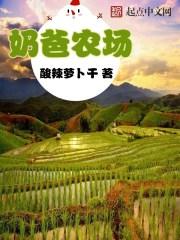 绅士狼什么意思