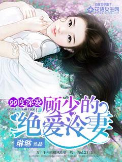 废材王爷彪悍妻