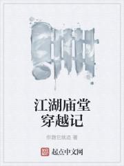 废柴王爷娇宠妃