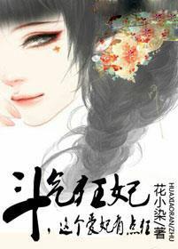 仙塔修仙猛兽玩具