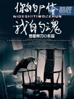 太古神墓女主角有几个