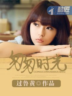 太古神墓动漫在线观看