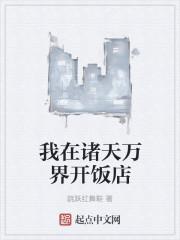 良人不归的下一句