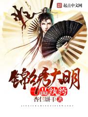 良人不归来讲的是什么