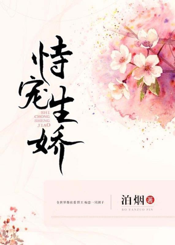 (家教)复活书包