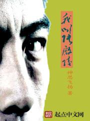 我的分身是女主最新章节