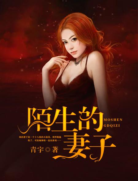 荷香锦绣里陆御打喷嚏片段