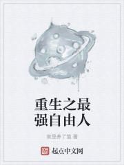 电影世界冒险王 东方未名