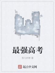 饿狼总裁俏娇妻