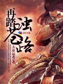 谈婚斗爱妻乐无穷怜心