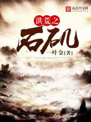 穿越唐朝当驸马